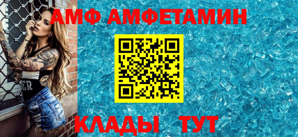 Амфетамин 97%  hydra ONION  АМФЕТАМИН  Малоярославец  Вход с VPN 
