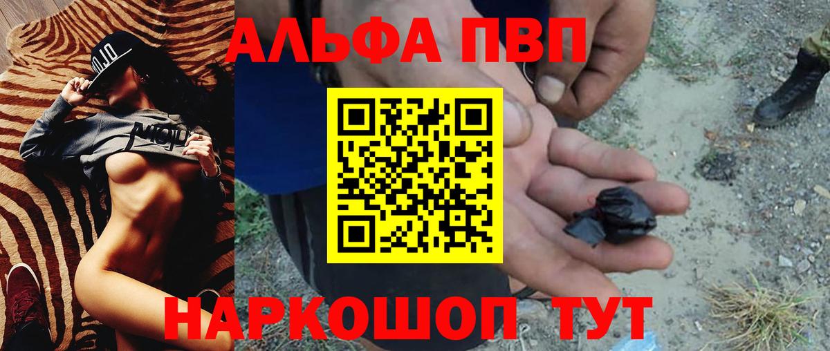 A PVP крисы CK  APVP крисы CK  Вход с VPN  Малоярославец  сколько стоит  A-PVP СК КРИС 