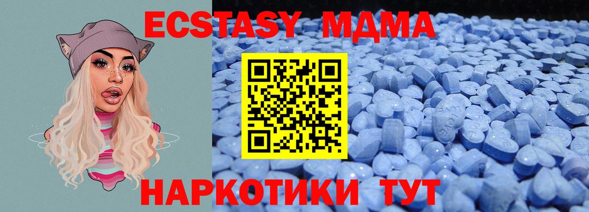 Малоярославец  ссылка на мегу зеркало  Экстази 280 MDMA  Вход с VPN  Ecstasy 280мг 