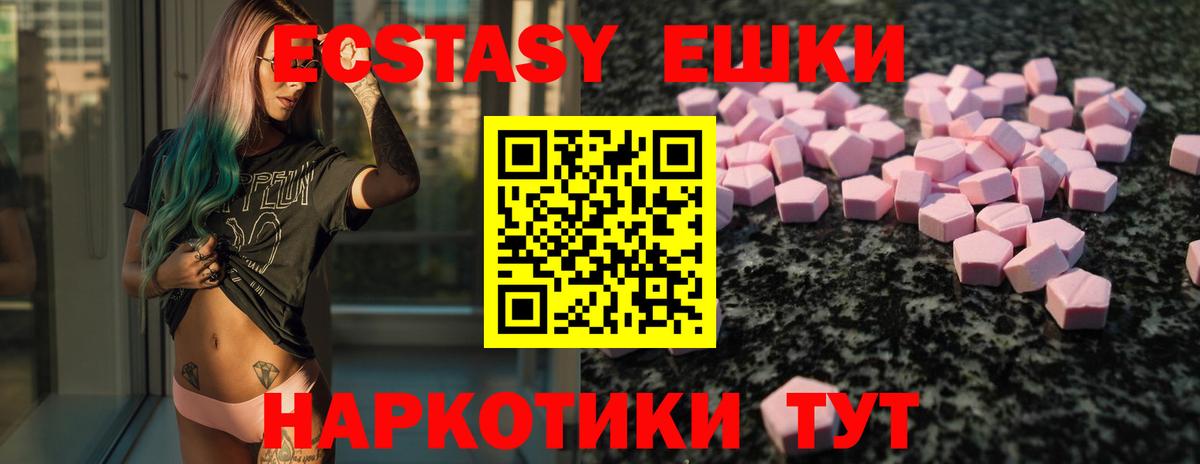Ecstasy Philipp Plein Малоярославец