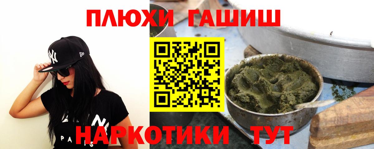 ГАШИШ VHQ Малоярославец