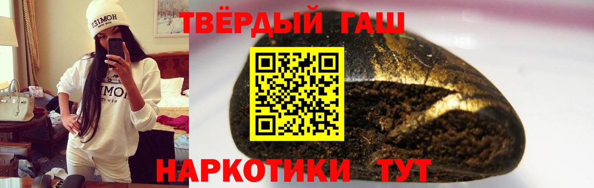 Экстази  Малоярославец  Вход с VPN  Гашиш  Гашиш  Мефедрон   Cocaine  Каннабис 