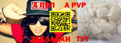 экстази Дубна