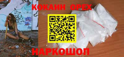 соль ск Донецк