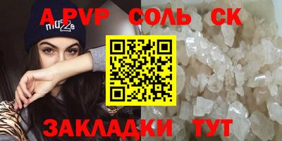 бошки Старая Купавна