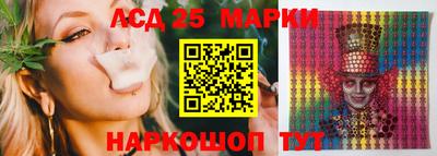 соль ск Донецк