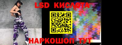 соль ск Донецк