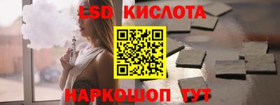 экстази Дубна