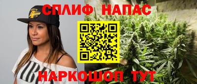 соль ск Донецк