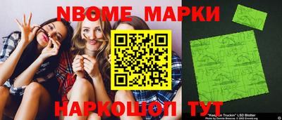 соль ск Донецк