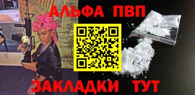 соль ск Донецк
