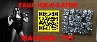соль ск Донецк