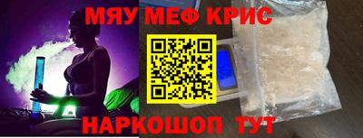 соль ск Донецк