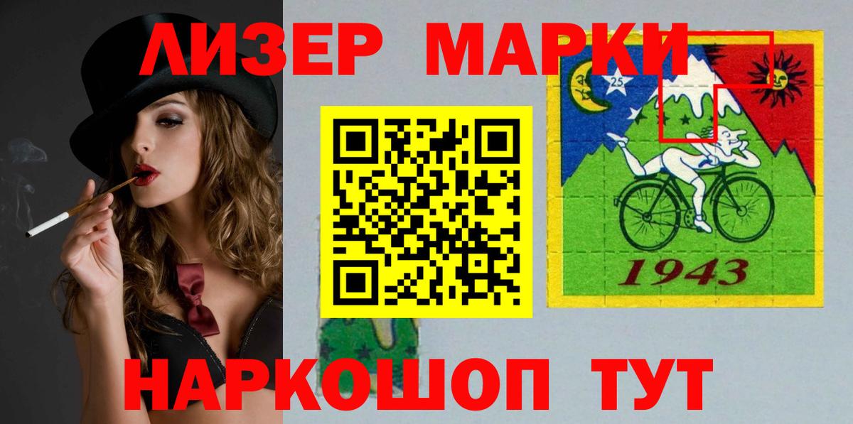 Малоярославец  ЛСД экстази кислота  ЛСД экстази  Вход с VPN 