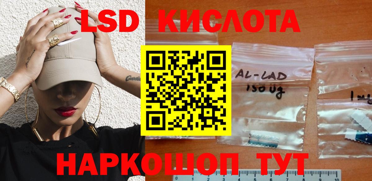 ЛСД экстази ecstasy Малоярославец