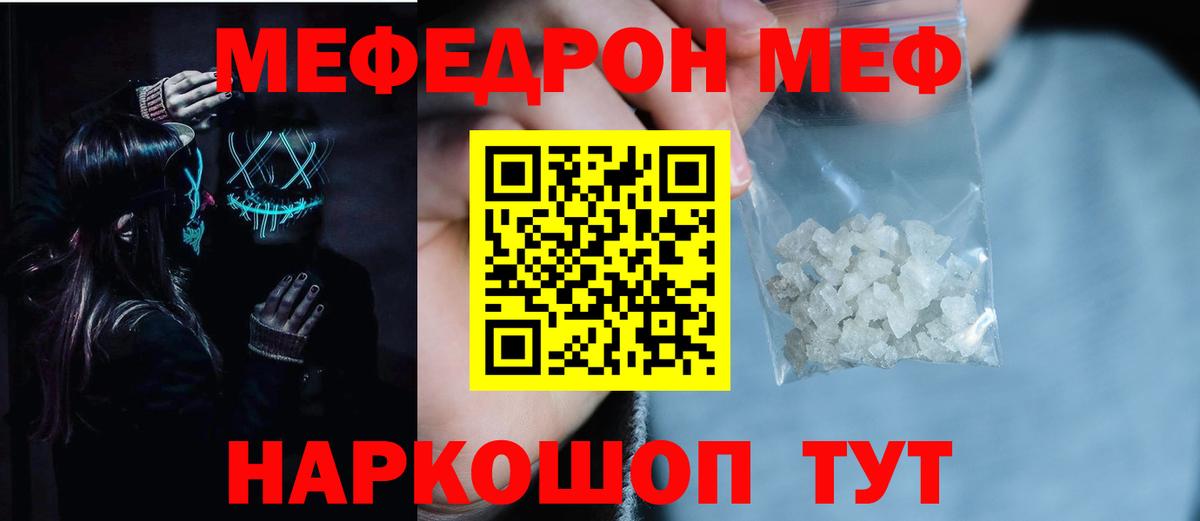 Малоярославец  Меф  Вход с VPN  Меф VHQ 