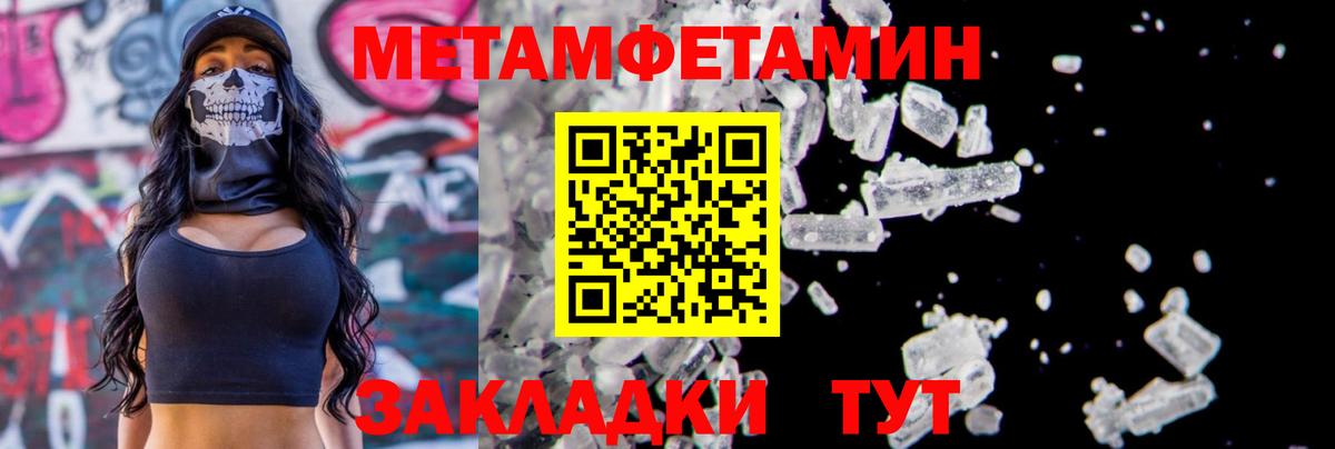 Первитин витя Малоярославец