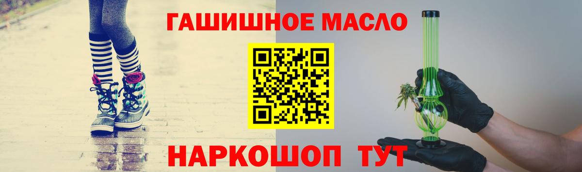 Дистиллят ТГК концентрат  Вход с VPN  даркнет сайт  Малоярославец 