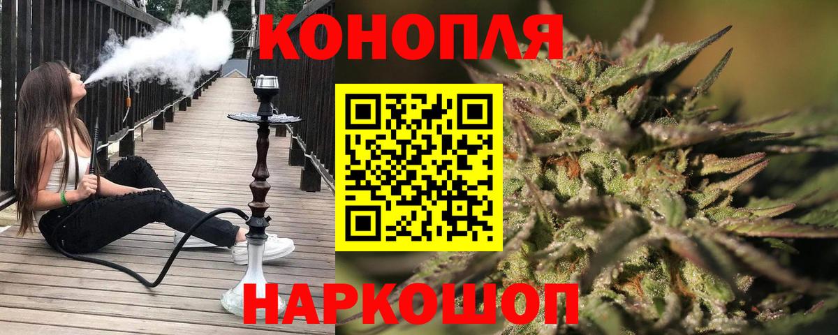 Бошки Шишки Bruce Banner Малоярославец