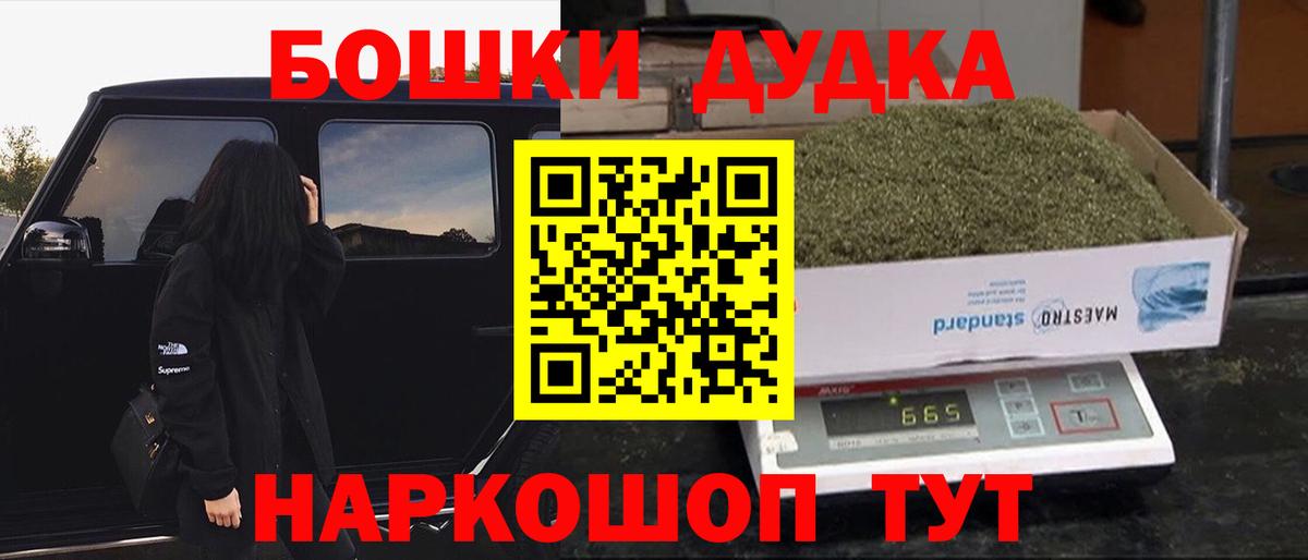 Бошки марихуана Ganja  Вход с VPN  Канабис индика  Канабис MAZAR  Малоярославец  МАРИХУАНА марихуана 